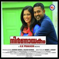 Ilaveyil Chirakumaai Anoop Sankar,Chinmayi Sripada Song Download Mp3