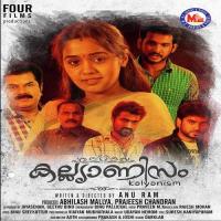 Thaalamelatthin Rajesh Mohan Song Download Mp3