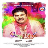 Kizhakkinte Ullamkayyil Soumya Ramakrishnan Song Download Mp3