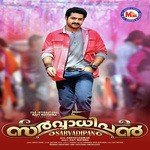 Nee Mullappoovin Vidhu Prathap Song Download Mp3