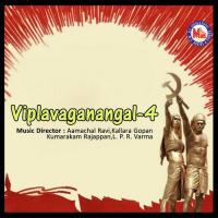 Navabhaaratha Yuva Aamachal Ravi Song Download Mp3