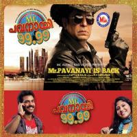 Mazhapeythu Maaraathe K.J. Yesudas Song Download Mp3