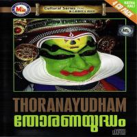 Okkame Njaan Madambi Subramanian Namboothiri,Kalamandalam Rajeev Song Download Mp3