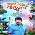 Chantham Thelinju 2 Rahul,Mridula Warrier Song Download Mp3