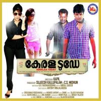 Pranavam Brahmam Shine Isai Song Download Mp3