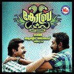 Ente Nenchinullile Lalu Alex,Kalabhavan Navas,Ramesh Babu Song Download Mp3