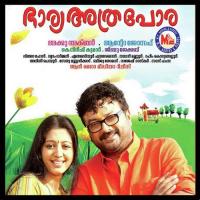 Pandu Pandu Syam Dharman Song Download Mp3