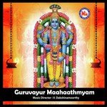 Krishna Krishna V. Dakshinamoorthy Song Download Mp3