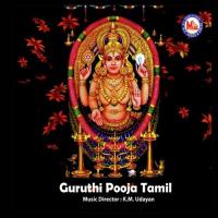 Chottanikkara Thaaye Ganesh Sundaram Song Download Mp3