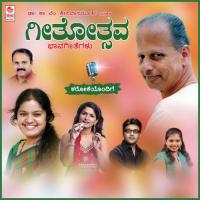 Malagiruva Kannadiga Sangeetha Katti Song Download Mp3