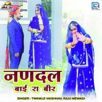 Nandal Bai Ra Beer Raju Mewadi,Twinkal Vaishnav Song Download Mp3