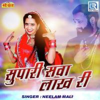 Supari Sawa Lakh Ri Neelam Mali Song Download Mp3