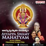 Slokam S. P. Balasubrahmanyam Song Download Mp3