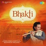 Shiv Kailasho Ke Siddharth Mohan Song Download Mp3