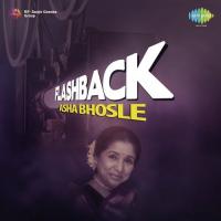 O Sathi Chal (From "Seeta Aur Geeta") Asha Bhosle,Kishore Kumar Song Download Mp3