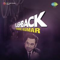 Khwab Ho Tum Ya Koi Haqeeqat (From "Teen Devian") Kishore Kumar Song Download Mp3