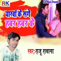 Yarwa Ke Sange Habar Habar Ke Raju Rawana Song Download Mp3