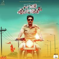 Kiladi Police S.I.D. Song Download Mp3