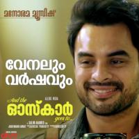 Maya Mazhavillai Adheef Mohammad Song Download Mp3