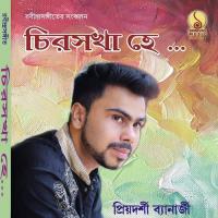 Se Din Amai Bolechiley Priyadarshi Banerjee Song Download Mp3