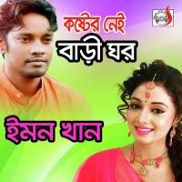 Buke Boro Jalare Emon Khan Song Download Mp3