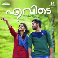 Aaroral Meettunnori - Female Reena Murali Song Download Mp3