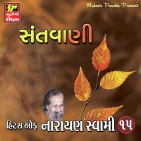 Manmohan Murat Teri Narayan Swami Song Download Mp3