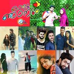 Yaarum - Kannada Version Kareem Pavoor Song Download Mp3