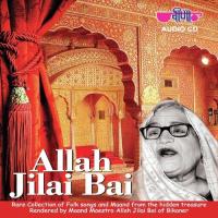 Poojan Dyo Gangaur Allah Jilai Bai Song Download Mp3