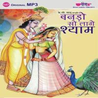 Shyam Diwana Sara Manohar Song Download Mp3