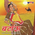 Kanhoodo Rang Dar Gayo Seema Mishra Song Download Mp3