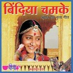 Bagan Bole Koyali Gaurav Jain,Seema Mishra Song Download Mp3