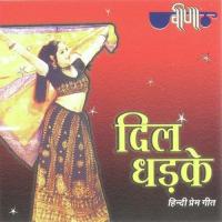 Barkha Barse Rimjhim Rimjhim Seema Mishra,Sagar Sen Song Download Mp3