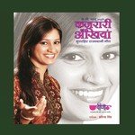 Engine Ki Sitti Pratibha Singh Song Download Mp3