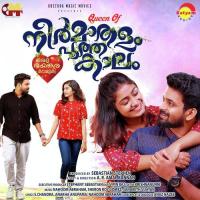 Chenthamara Poovin Haricharan Song Download Mp3