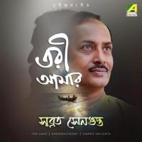 Kar Jeno Ei Moner Bedan Subroto Sengupta Song Download Mp3