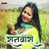 Ranwara Mayuri Giri Song Download Mp3