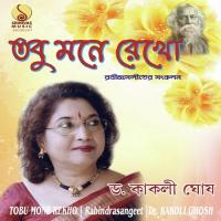 Nishite Ki Koye Dr. Kakoli Ghosh Song Download Mp3