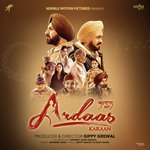 Bandeya Devenderpal Singh Song Download Mp3