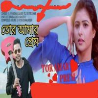 Tor Amar Prem Ayon Chaklader,Trishna Song Download Mp3