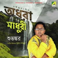 Jodi Prem Dile Na Prane Subhankar Mondal Song Download Mp3