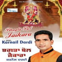 Chinta Purni Karnail Dardi Song Download Mp3