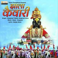 Zala Kaiwari Swapneel Tekale,Swapneel Salve Song Download Mp3