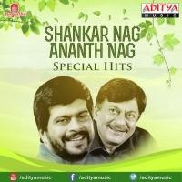 I Love You Ninagaagi S. P. Balasubrahmanyam,Manjula Song Download Mp3