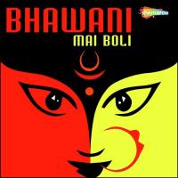 Godiya Tohar Sun San Ban Jaai Subhas Kumar,Rita Bharti Song Download Mp3