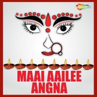 Kaise Kari Hum Bidai Devi Mai Vikash Singh Song Download Mp3