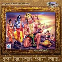 Hanumat Ke Mandir Rakesh Kala Song Download Mp3