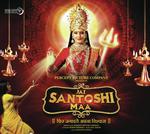 Maa Santosh Ki Aarti  Shaunak Abhisheki Song Download Mp3