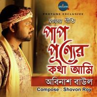 Pap Purner Kotha Ami Abinash Baul Song Download Mp3