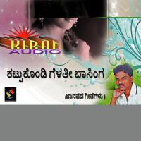 Kattakondi Basinga Srimant Patil,Basavaraj Narendra Song Download Mp3